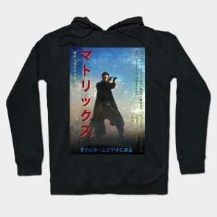 Neo guns Hoodie